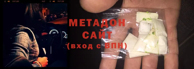 Метадон methadone  гидра ссылки  Владимир 