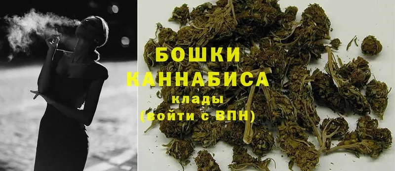 Канабис THC 21%  Владимир 